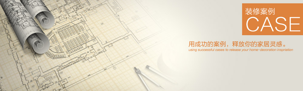 麗景新村-地中海風格-新余裝修公司推薦-秦風裝飾，口碑好靠譜-新余裝修公司哪家好，新余裝修公司哪家靠譜，秦風裝修公司