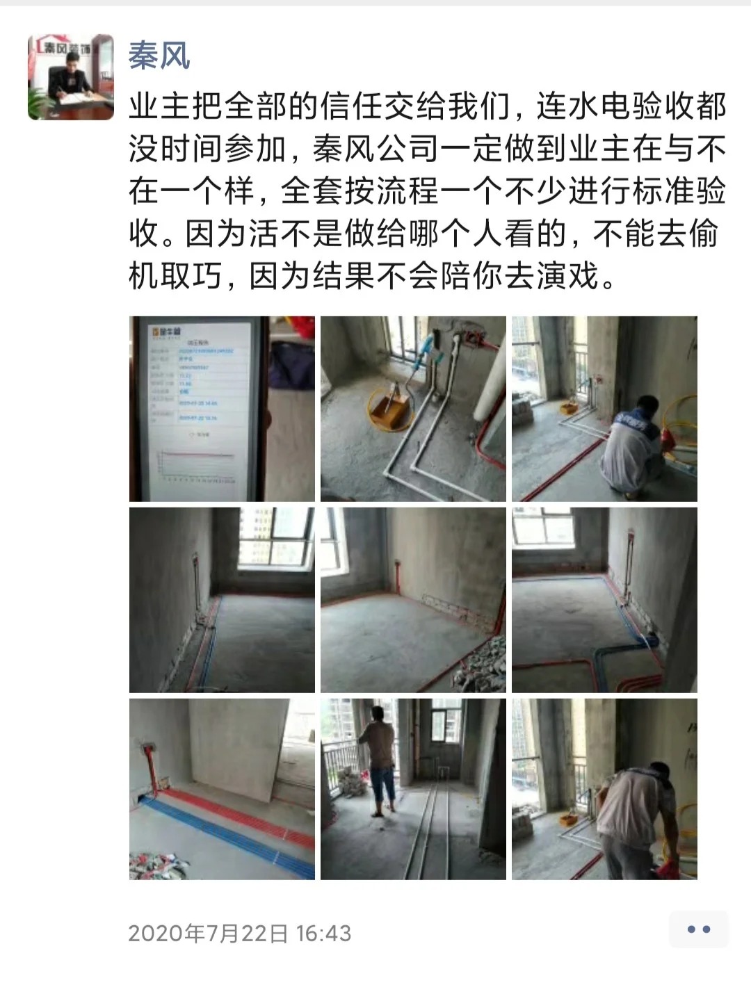 裝修100平左右的三房需要多少錢？速看，詳細(xì)的解答版來啦！